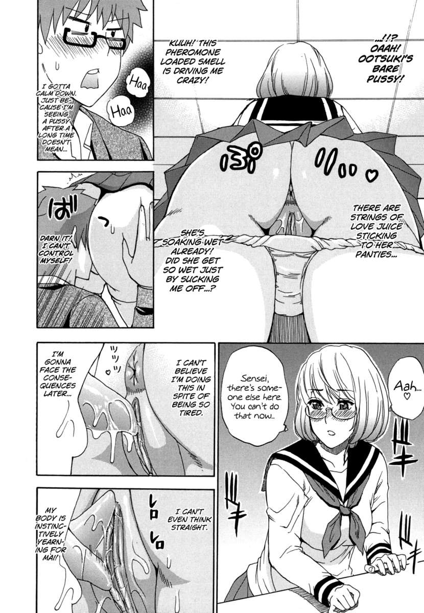 どうぞ、もう少しだけ...