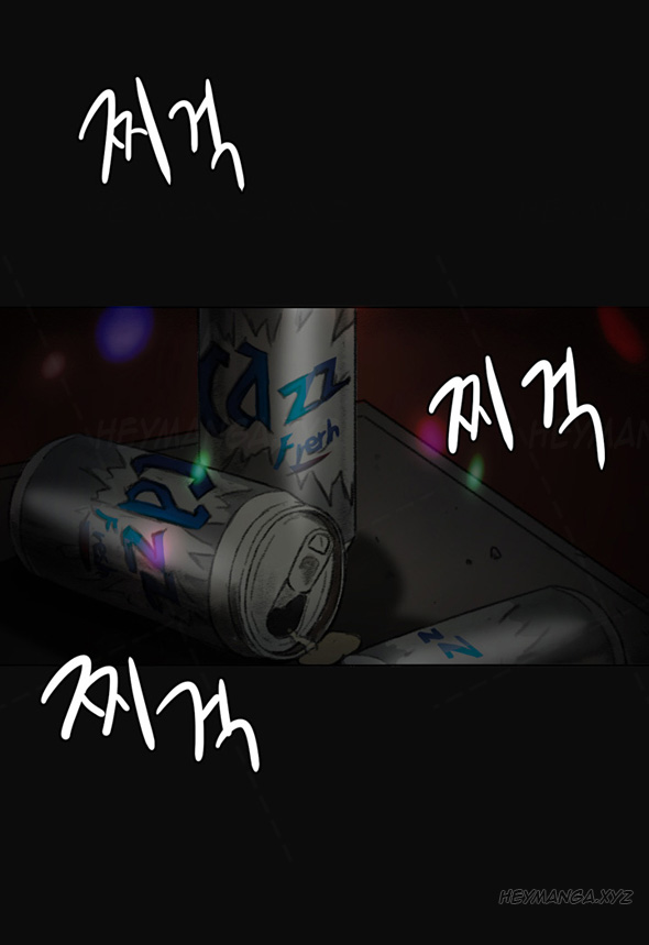 チャンスCh.1-13