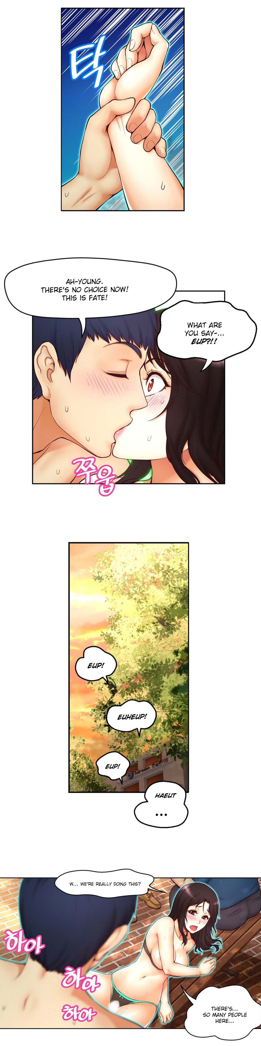 ミアの道具Ch.0-4