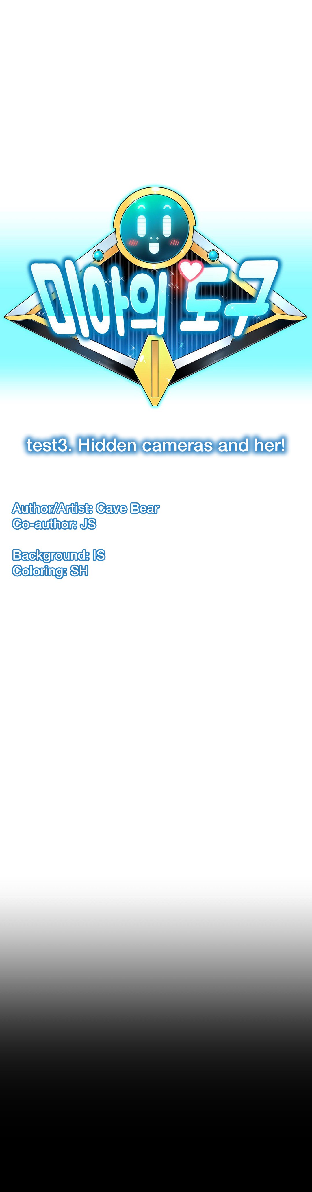 ミアの道具Ch.0-4