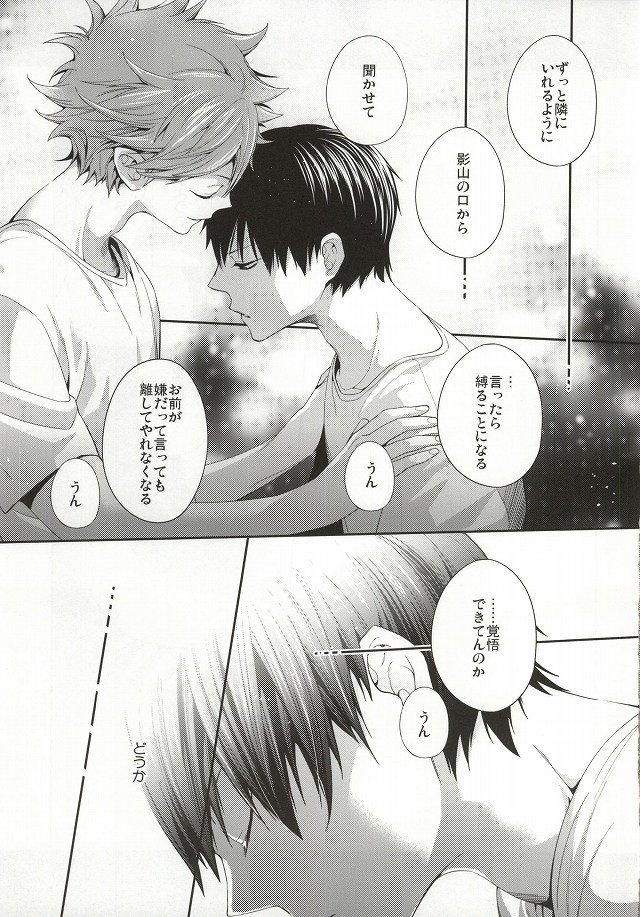 もう言葉はありません