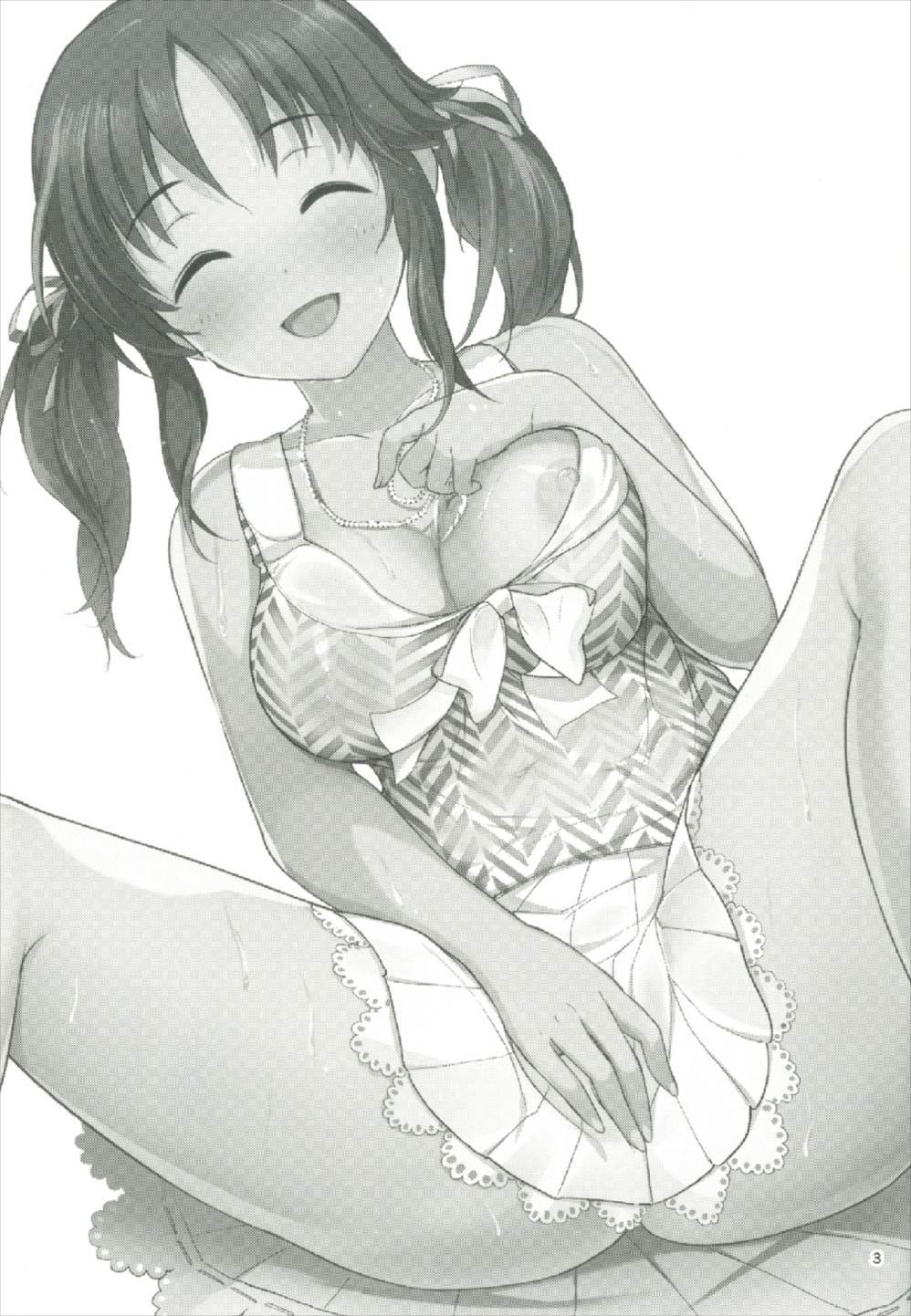 Nure Airi o Douzo Meshiagare