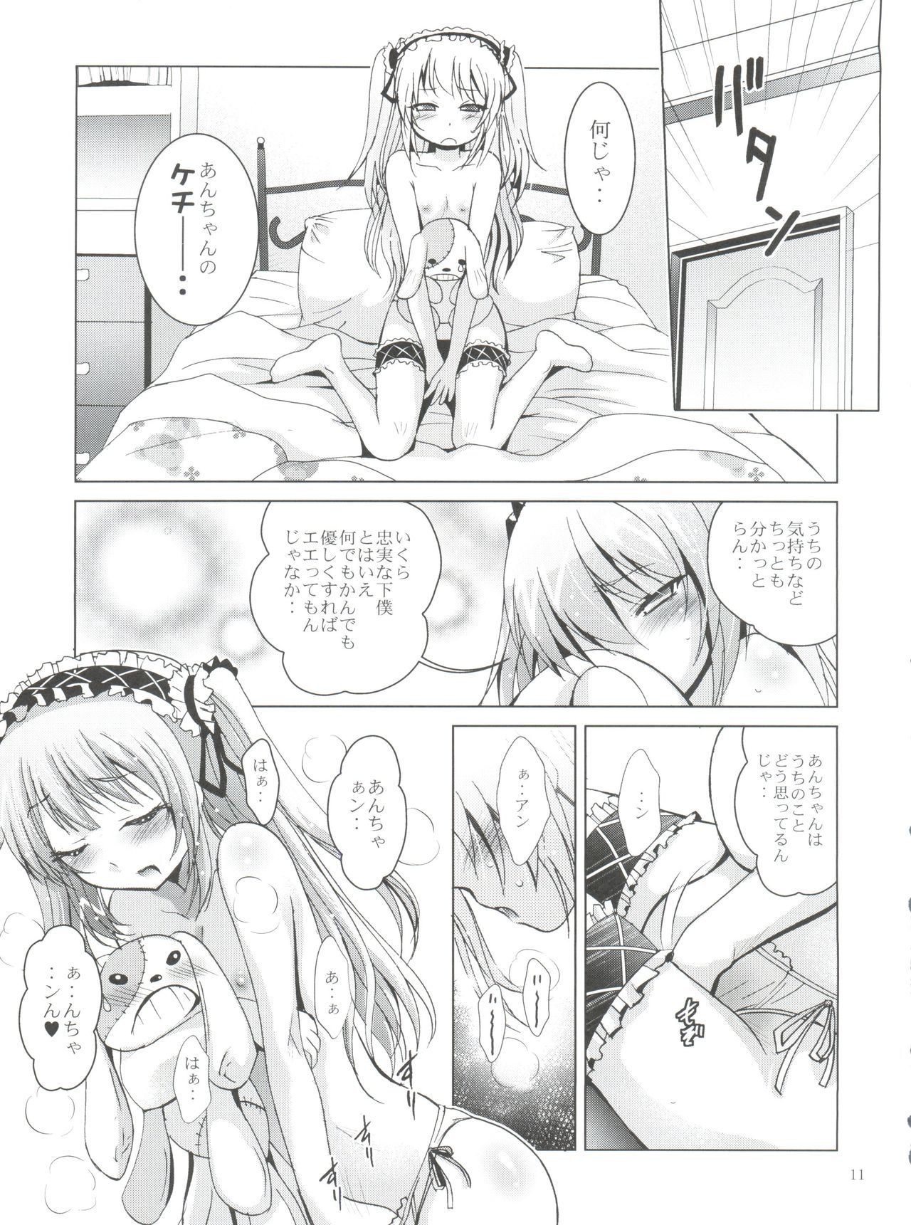 ムーソウミニシアター30