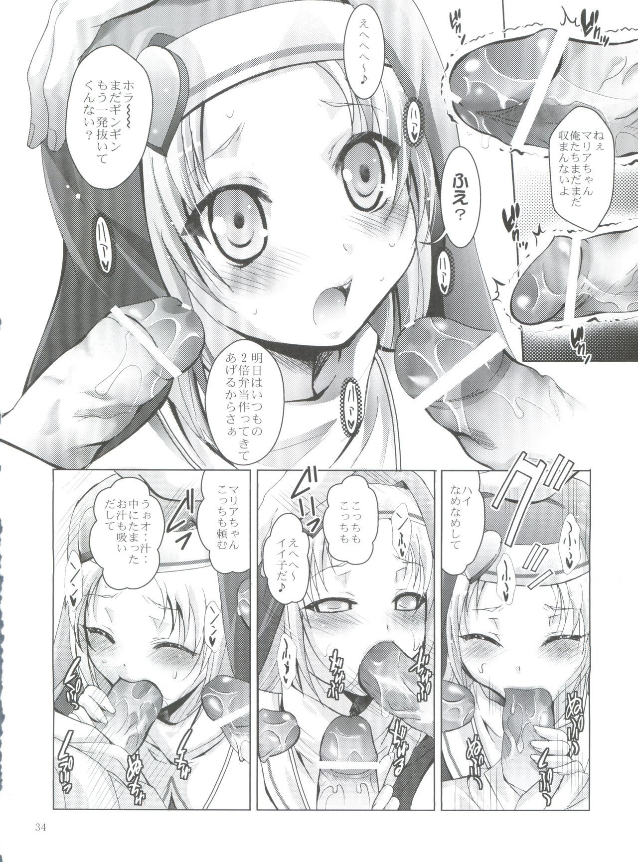 ムーソウミニシアター30