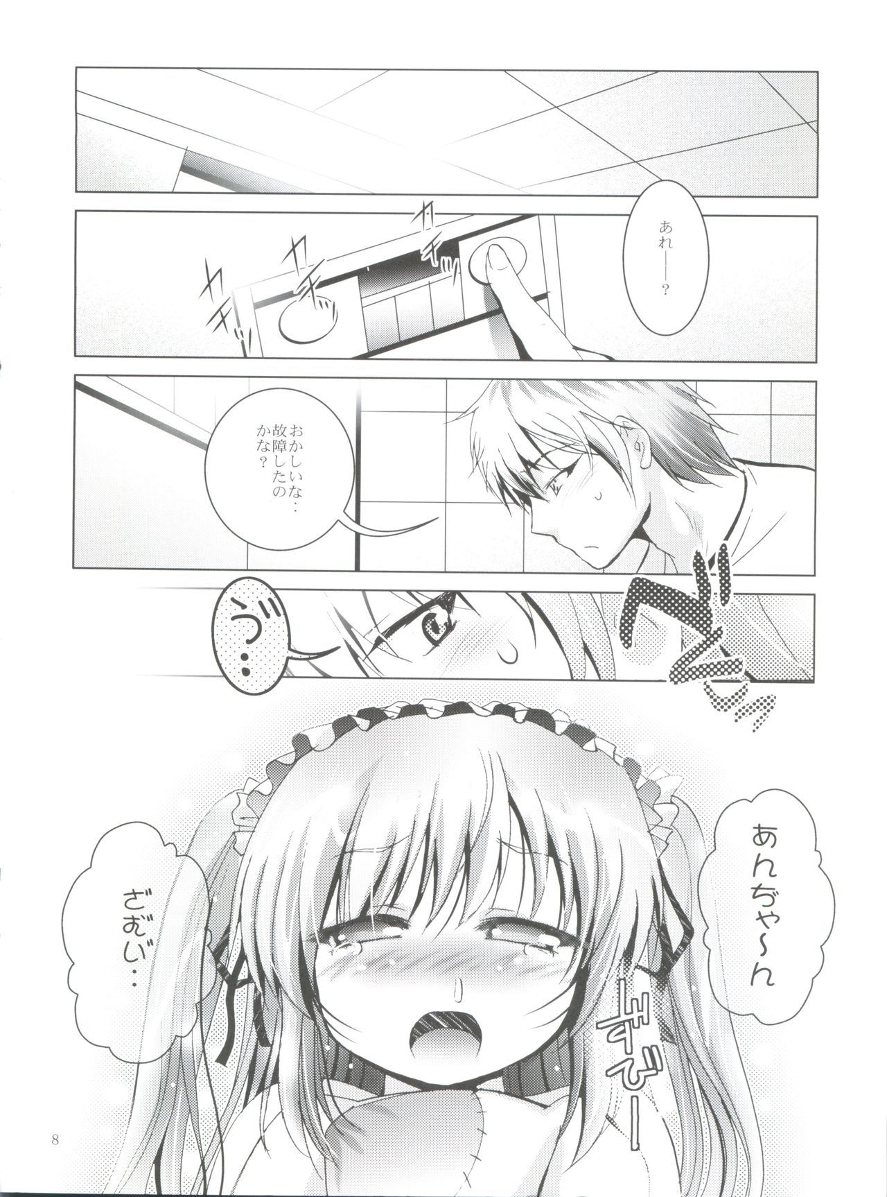 ムーソウミニシアター30