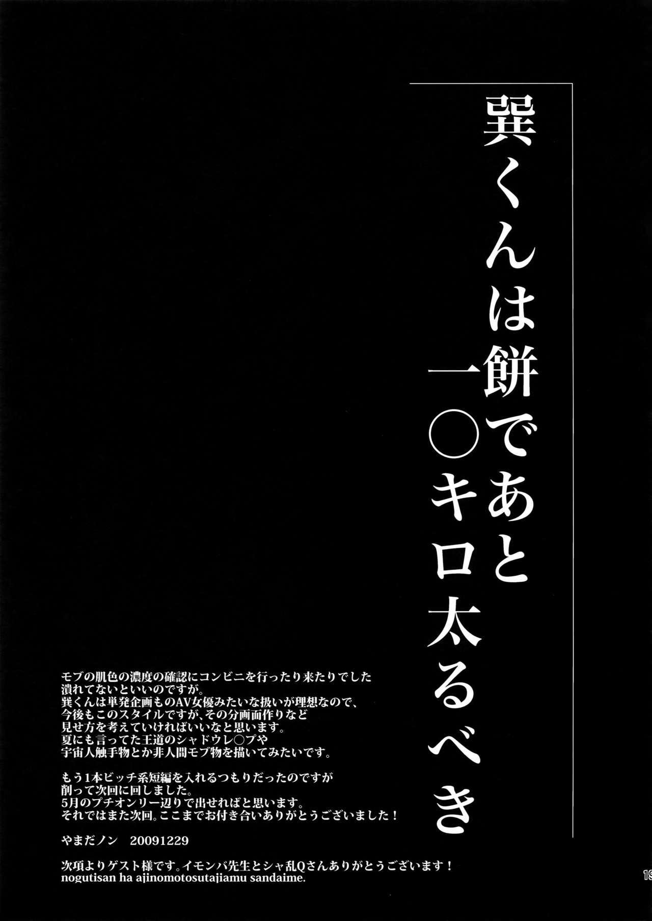 野生の不思議なサファリで