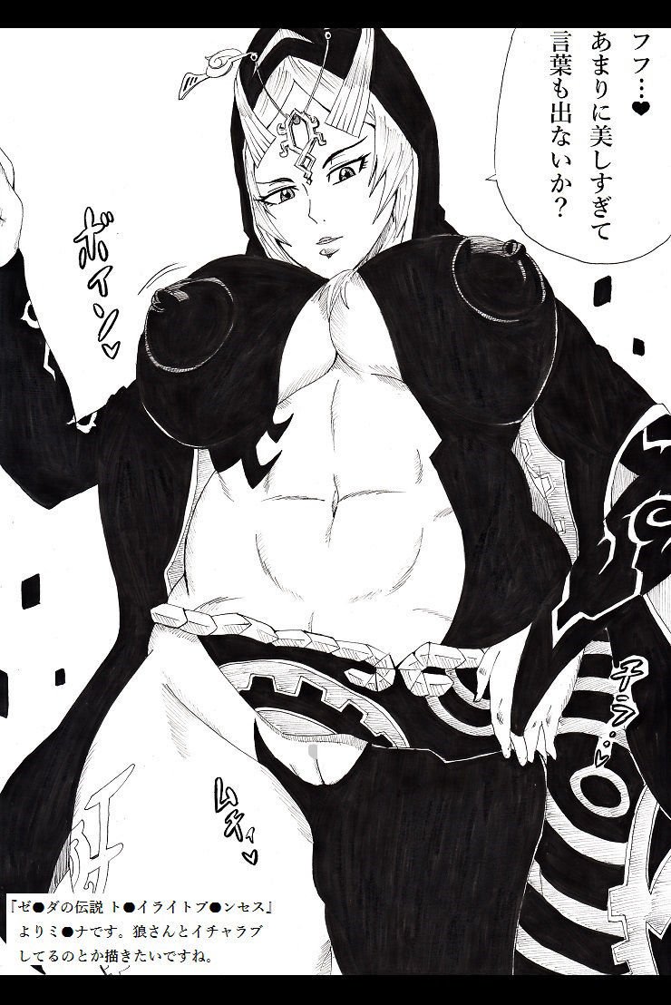 Nズカン〜まんすじ鶏〜