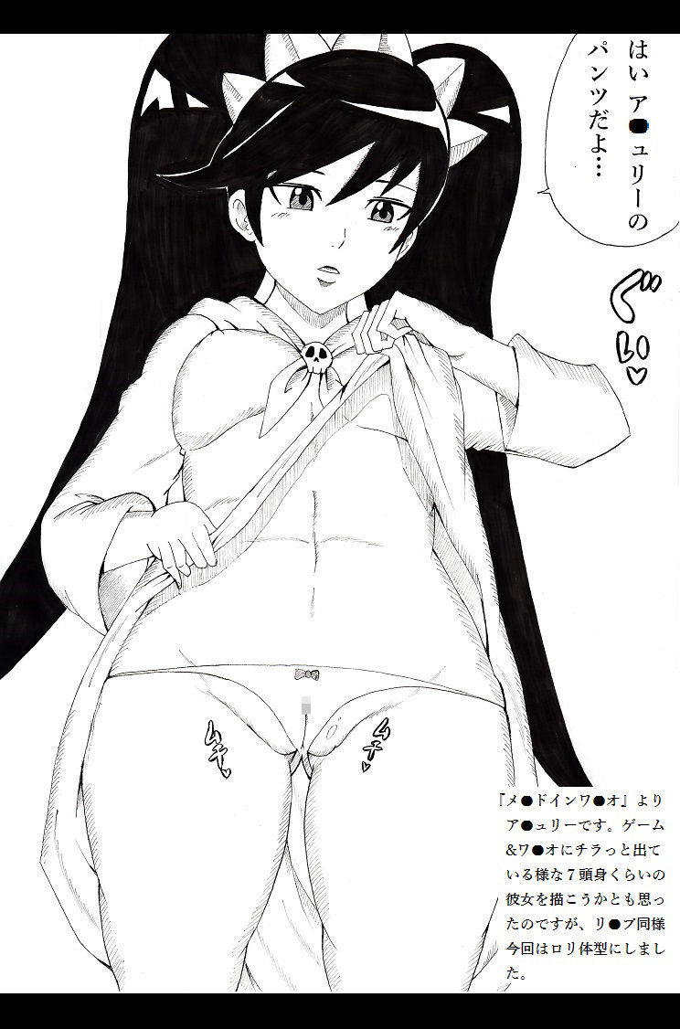 Nズカン〜まんすじ鶏〜