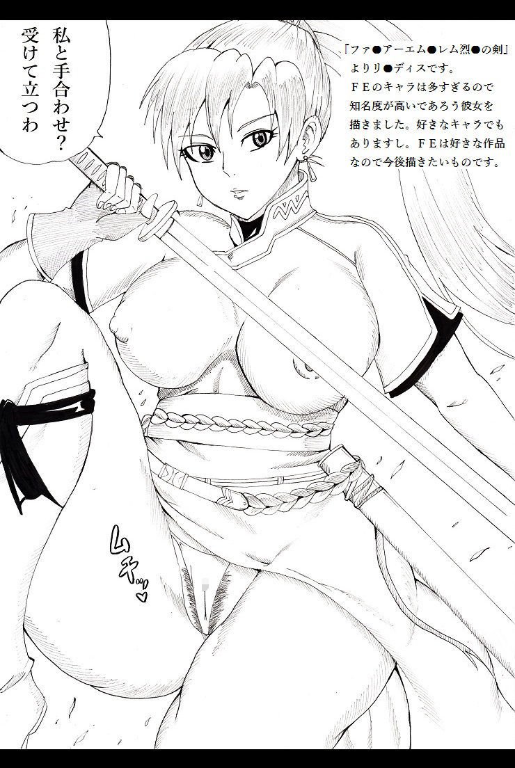 Nズカン〜まんすじ鶏〜