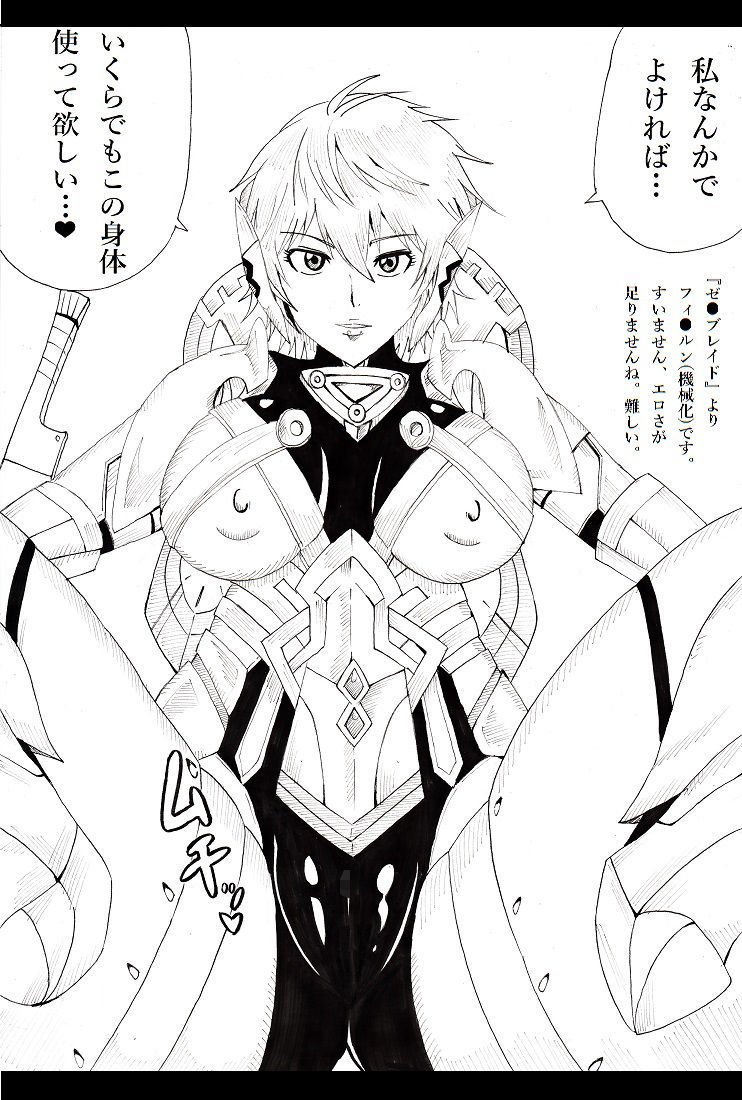 Nズカン〜まんすじ鶏〜