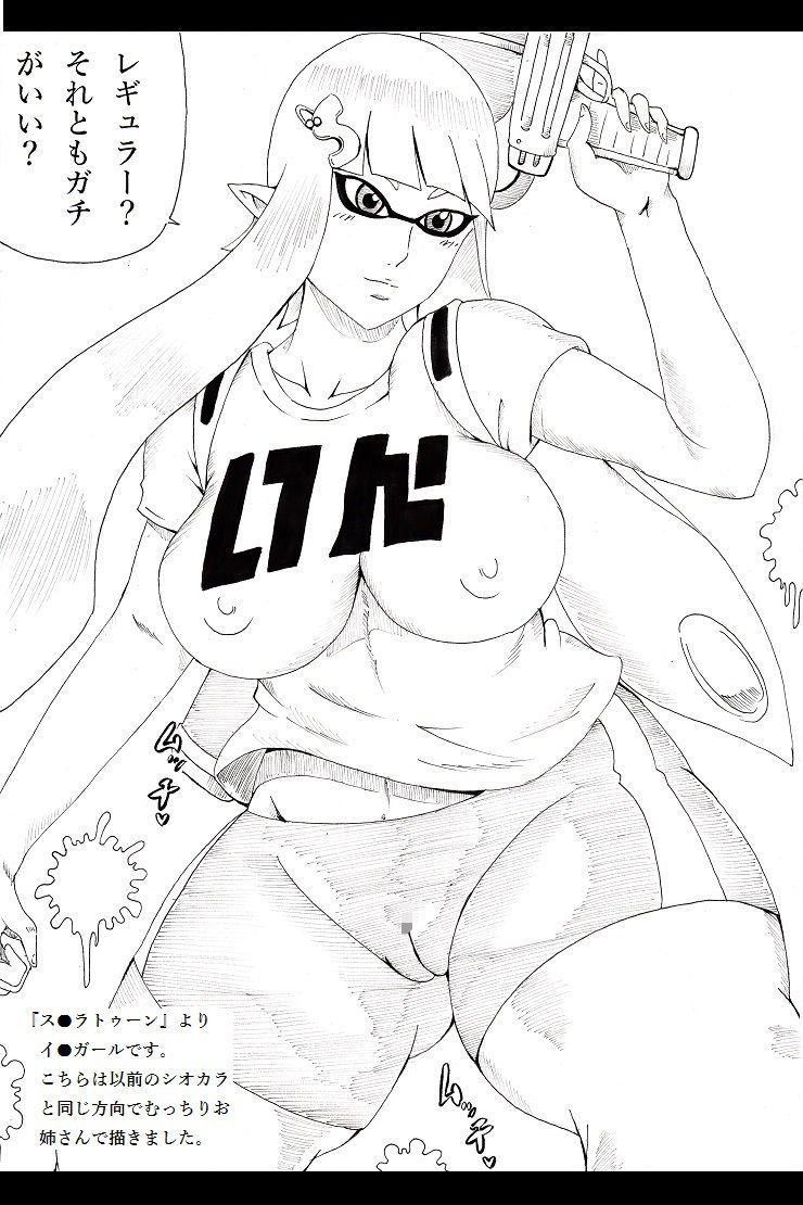 Nズカン〜まんすじ鶏〜