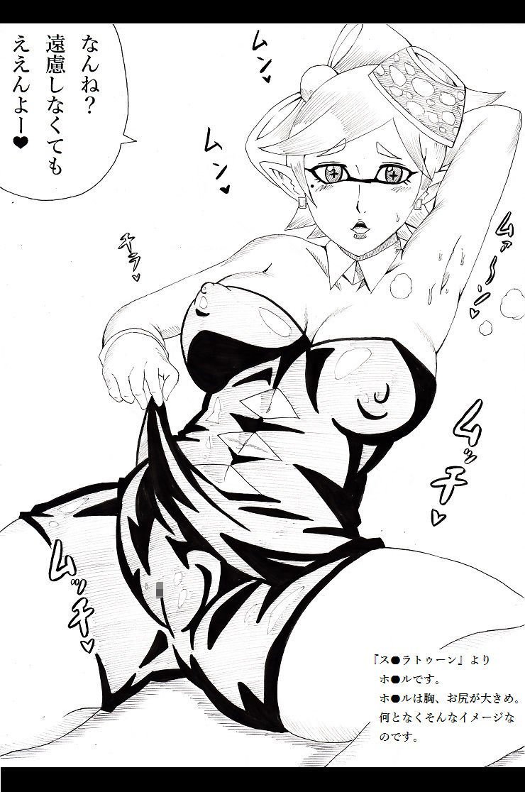 Nズカン〜まんすじ鶏〜