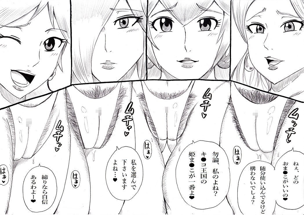 Nズカン〜まんすじ鶏〜