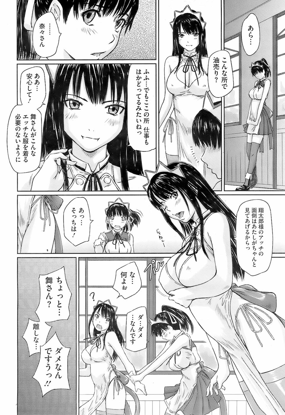 マイフェイバリット3