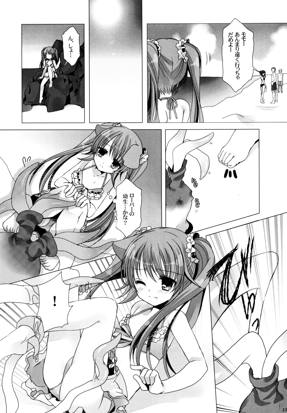 好きなものは好き