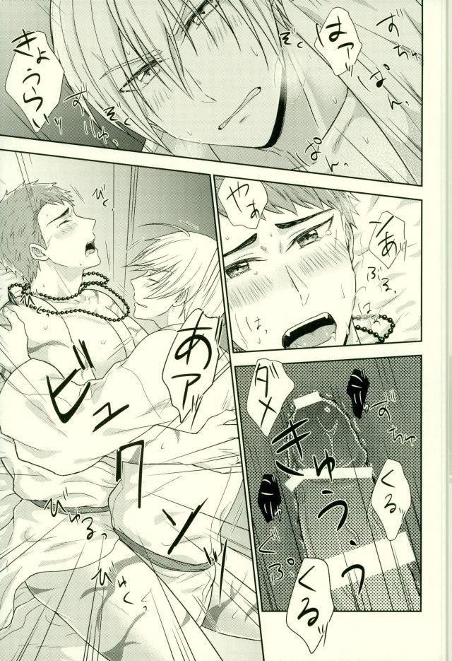 おにいちゃんは抱かれたい男1