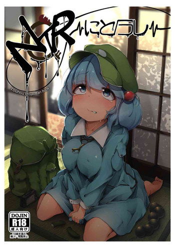 トシのサパラドックス トシのサパラドックス