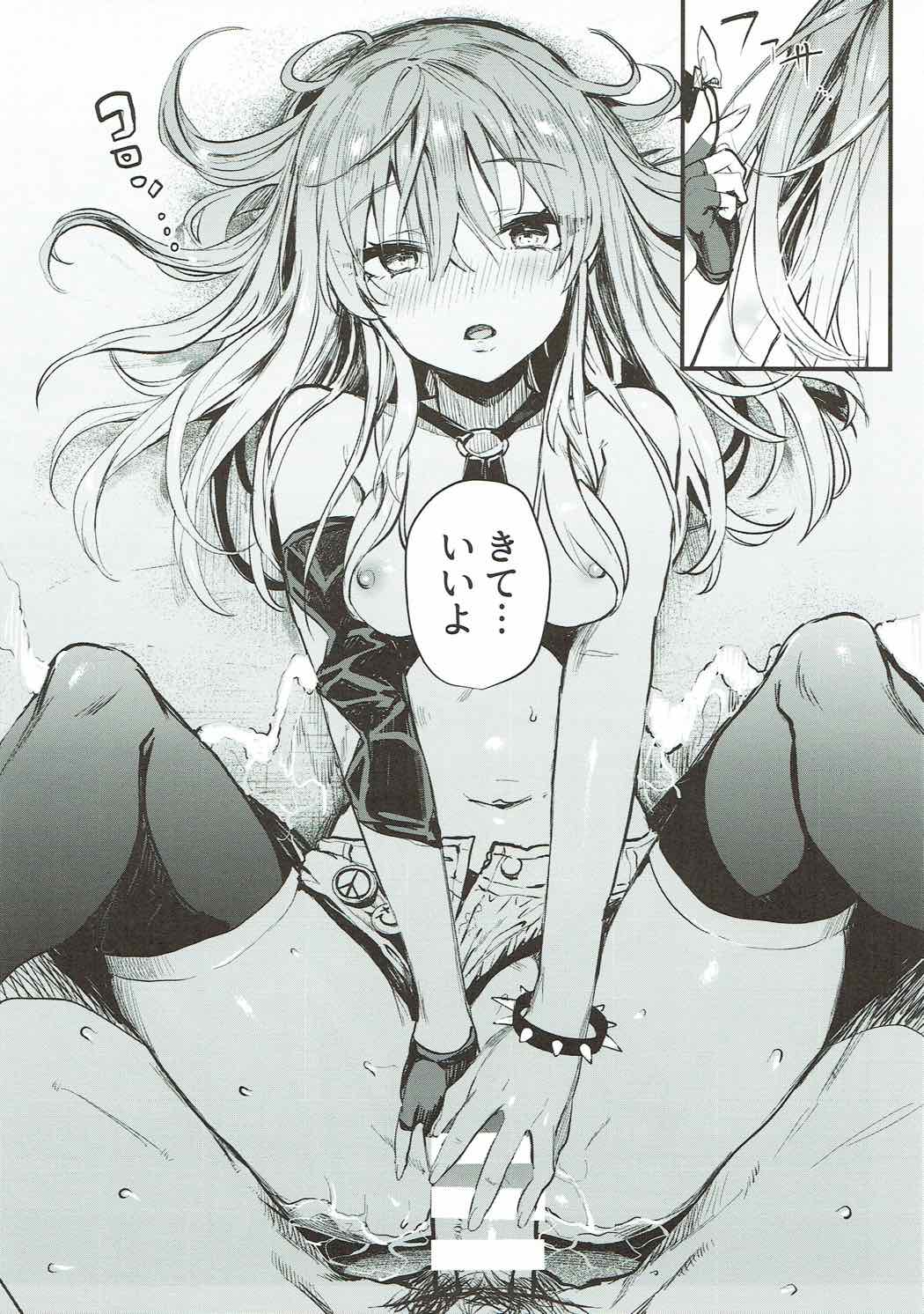 ミカとフタリデ。