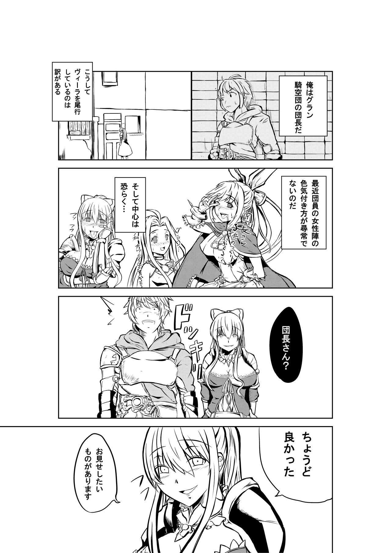 ビラさんキモオタがパーティーにさんか島下よ