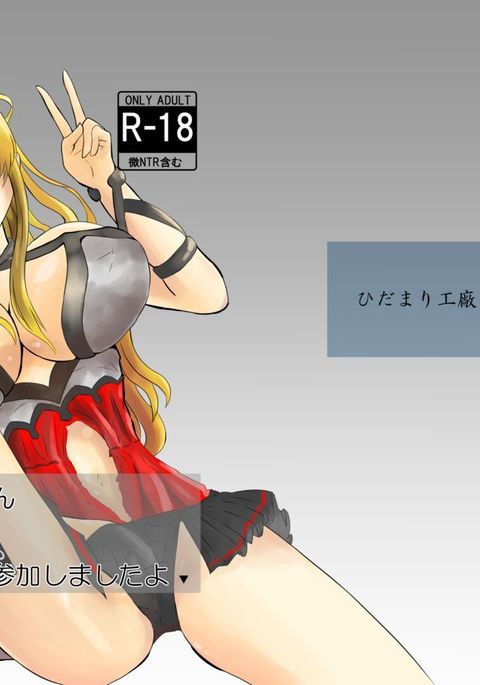 ビラさんキモオタがパーティーにさんか島下よ ビラさんキモオタがパーティーにさんか島下よ