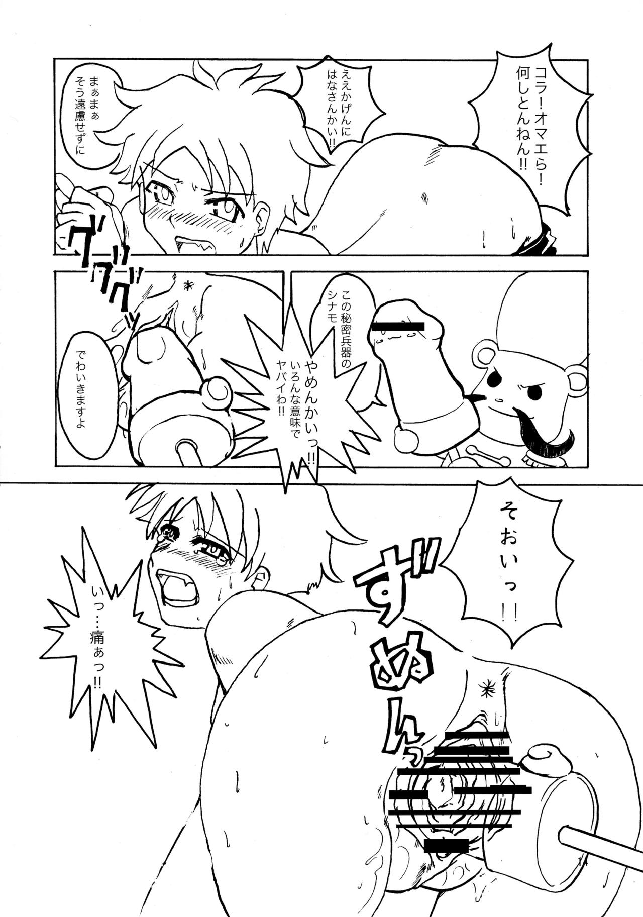 おさなずま爆乳ぬるぬる石鹸じょう|若い妻を与える巨乳石鹸マッサージ
