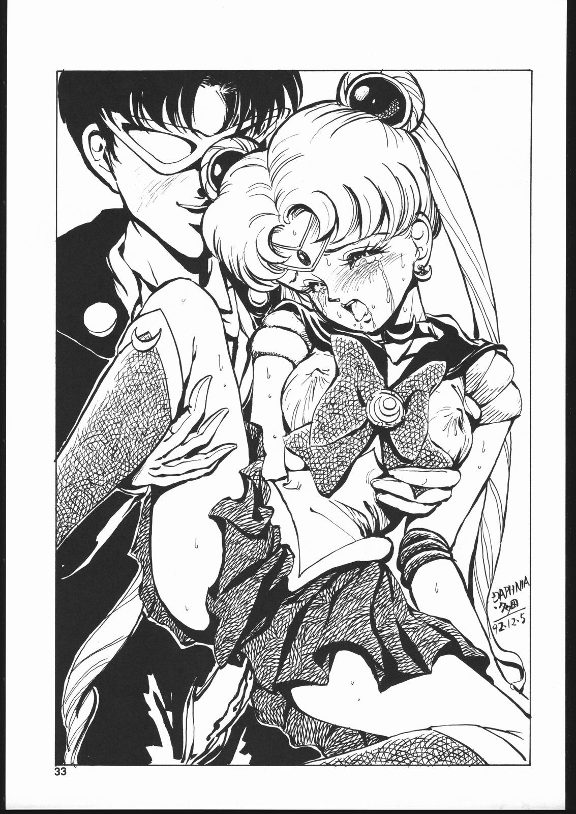 月光エンデュミオーン2