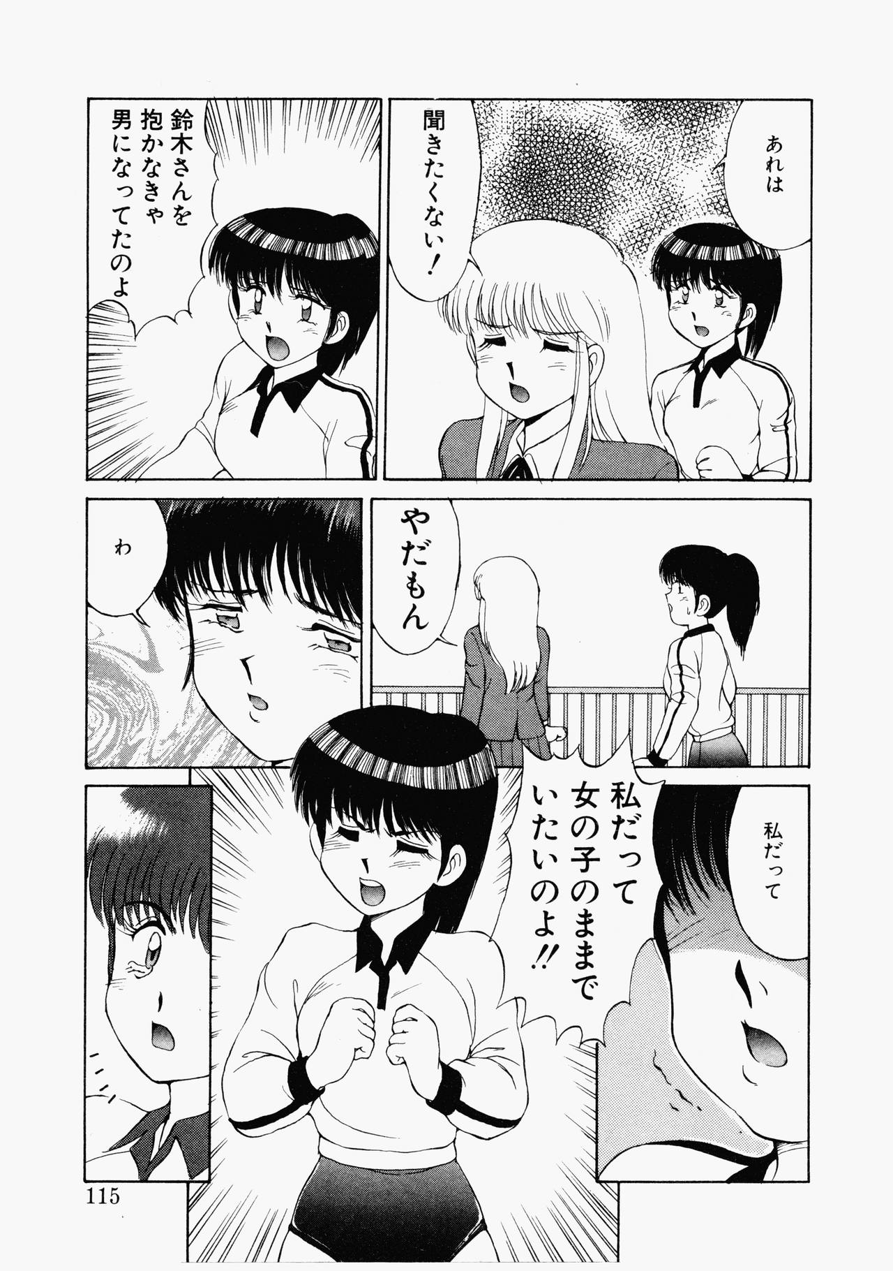 ハプニングスター