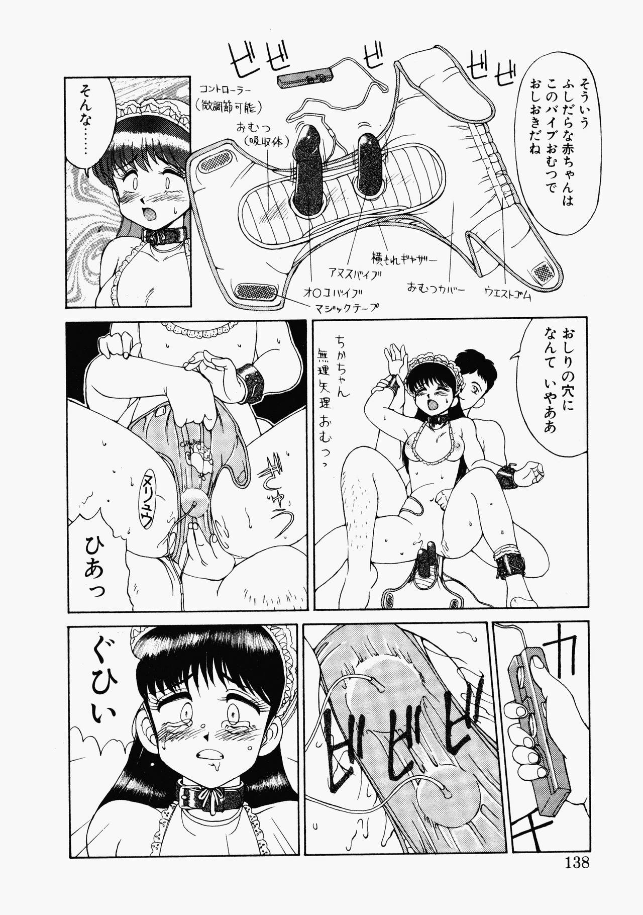 ハプニングスター