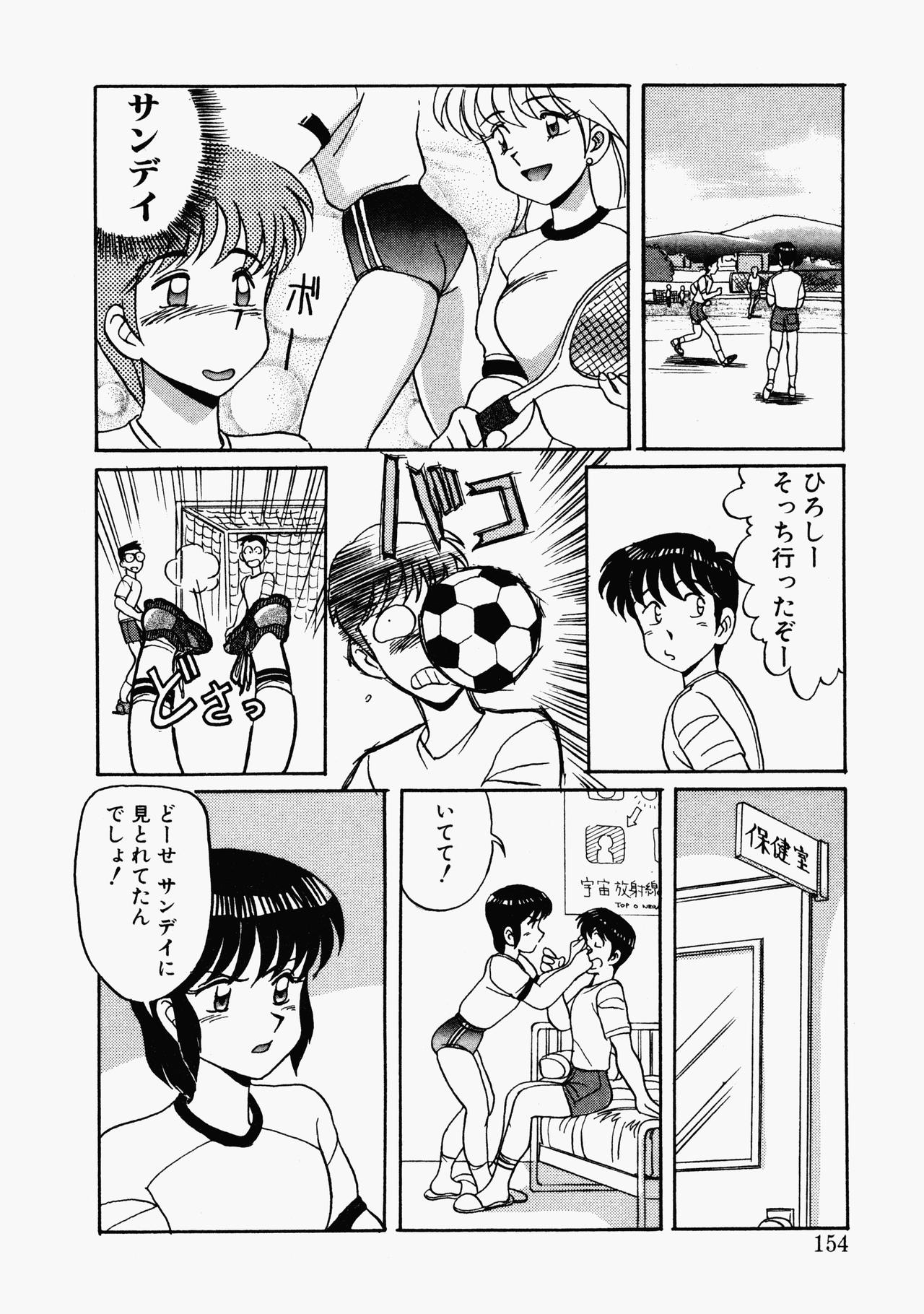 ハプニングスター