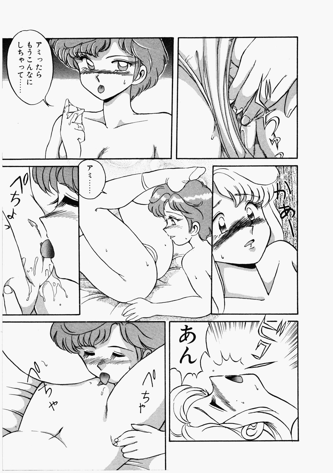 ハプニングスター