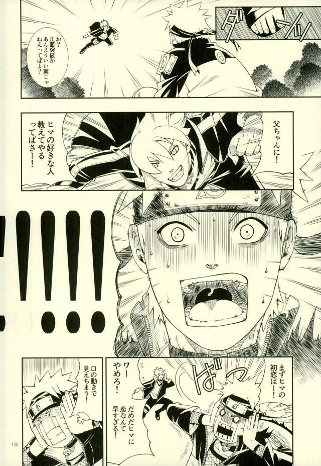 ななだいめがなんだもおねがいきてくれるってよ！