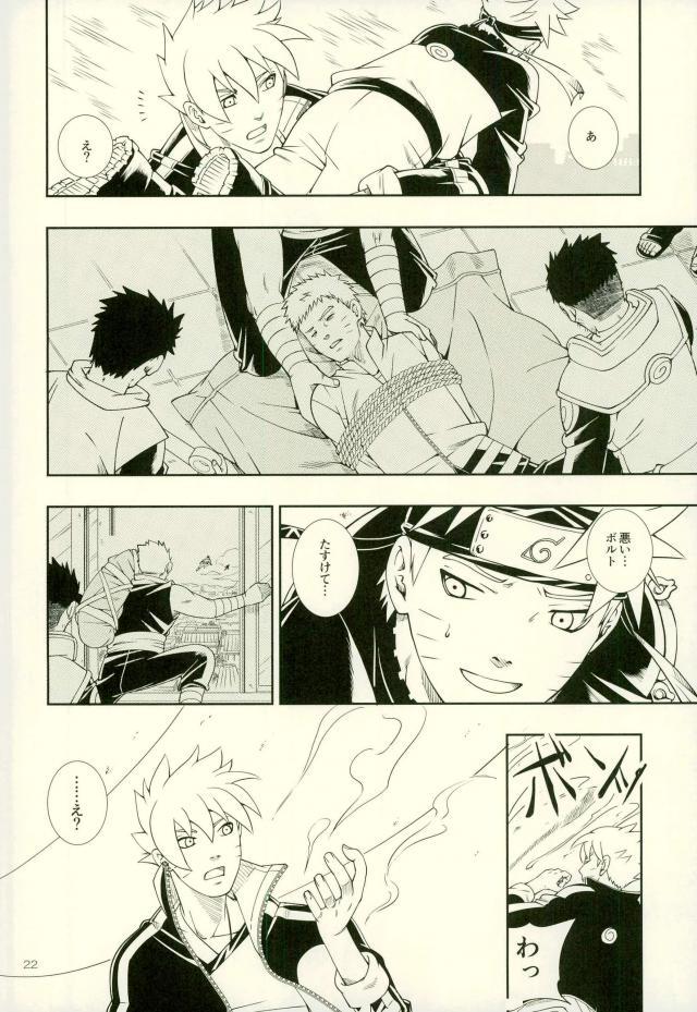 ななだいめがなんだもおねがいきてくれるってよ！