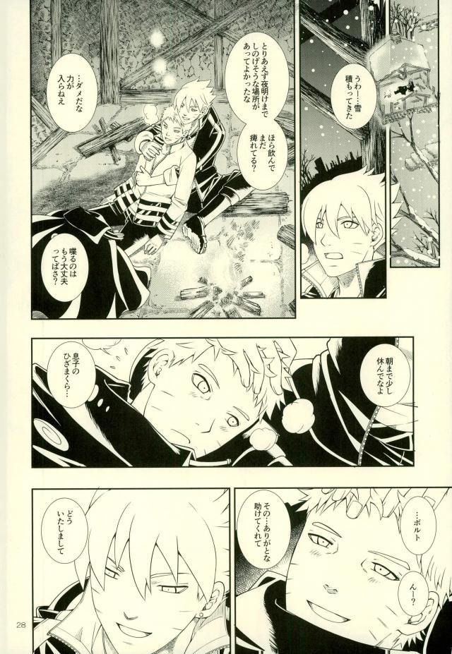 ななだいめがなんだもおねがいきてくれるってよ！