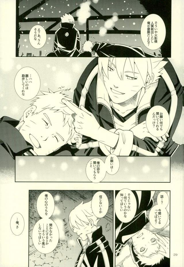 ななだいめがなんだもおねがいきてくれるってよ！