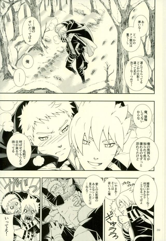 ななだいめがなんだもおねがいきてくれるってよ！