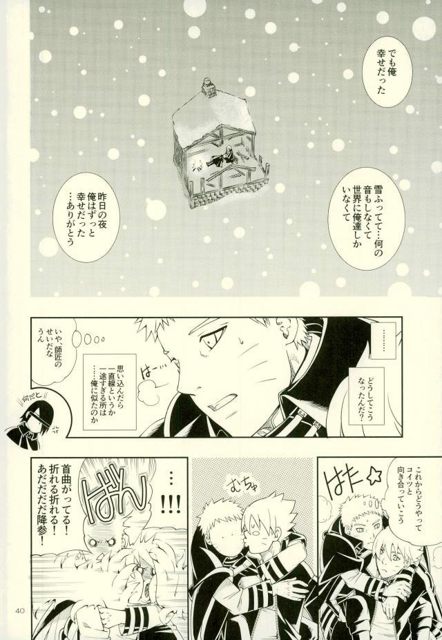 ななだいめがなんだもおねがいきてくれるってよ！