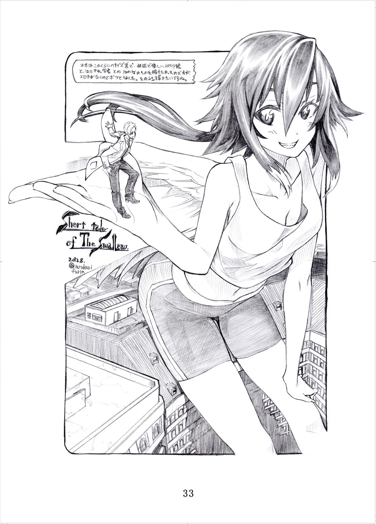 オテコールプチ