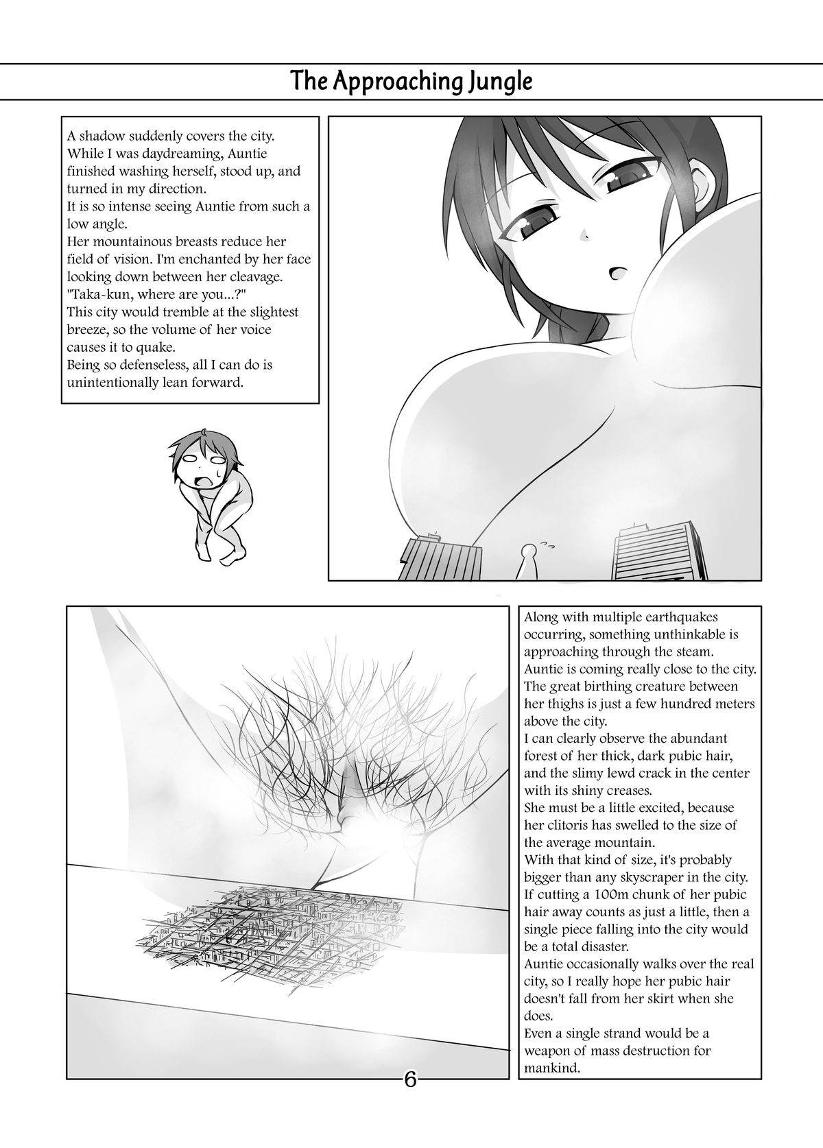 オテコールプチ