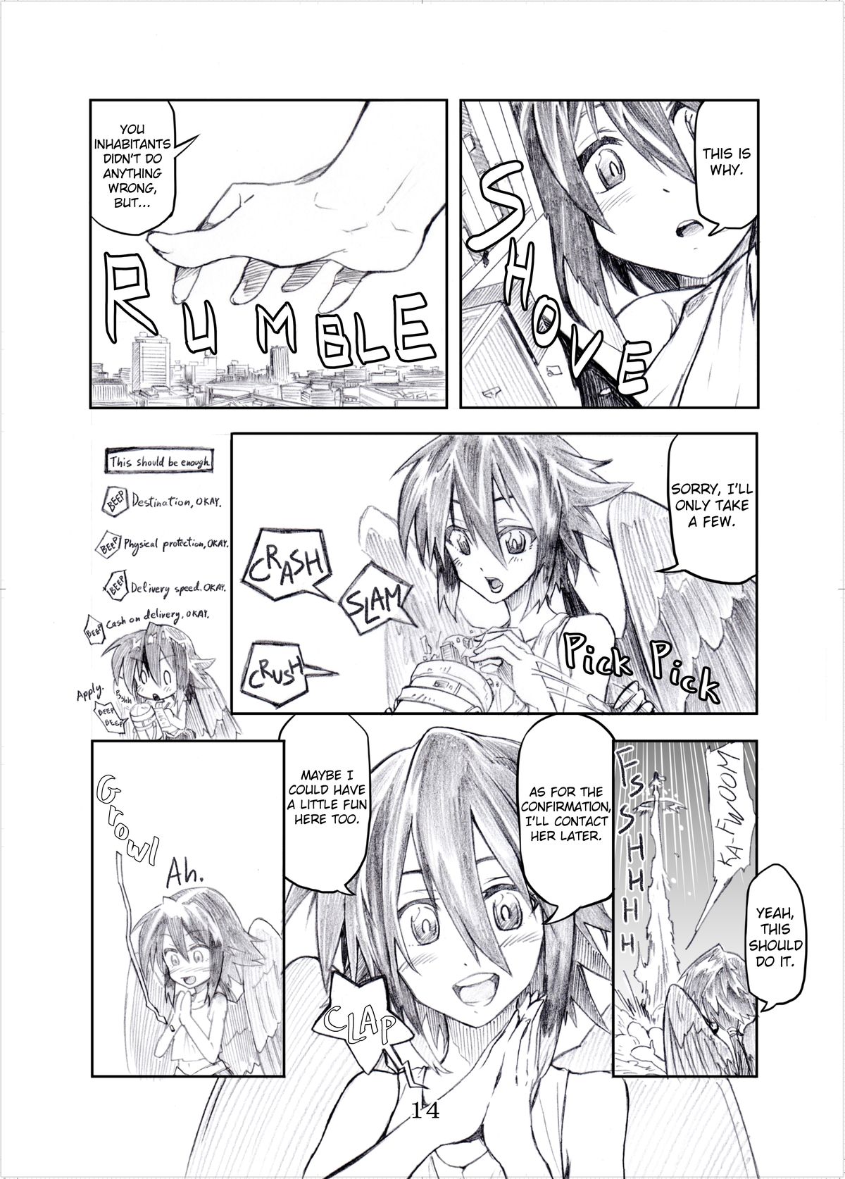 オテコールプチ