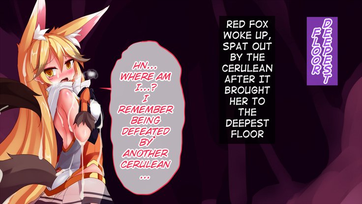 対魔忍キタキツネ