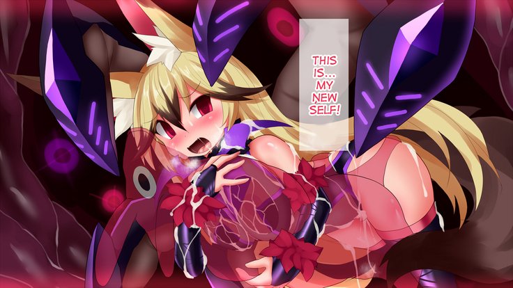 対魔忍キタキツネ