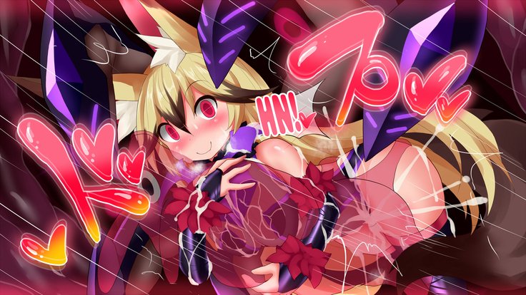 対魔忍キタキツネ