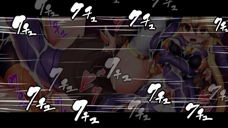 対魔忍キタキツネ