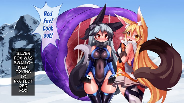 対魔忍キタキツネ