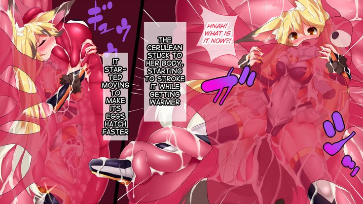 対魔忍キタキツネ