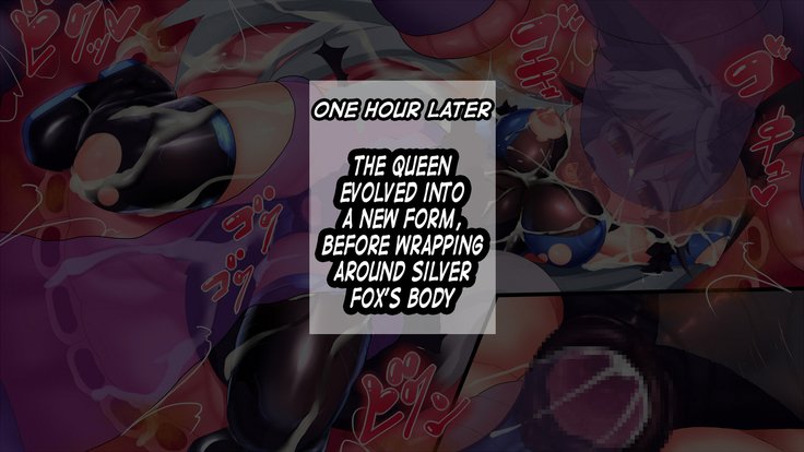 対魔忍キタキツネ