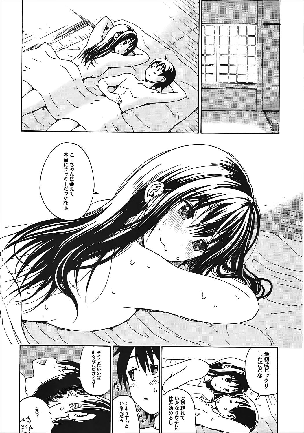 17巻12