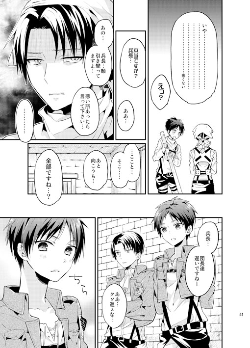 じんるい西京もかれにはあまい