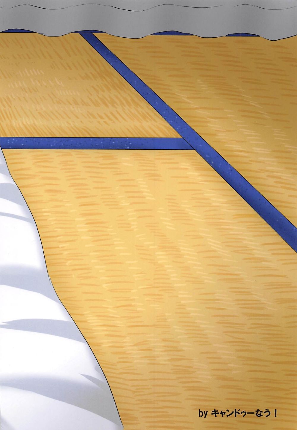 夕雲ちゃんのしゃせいかんり日し