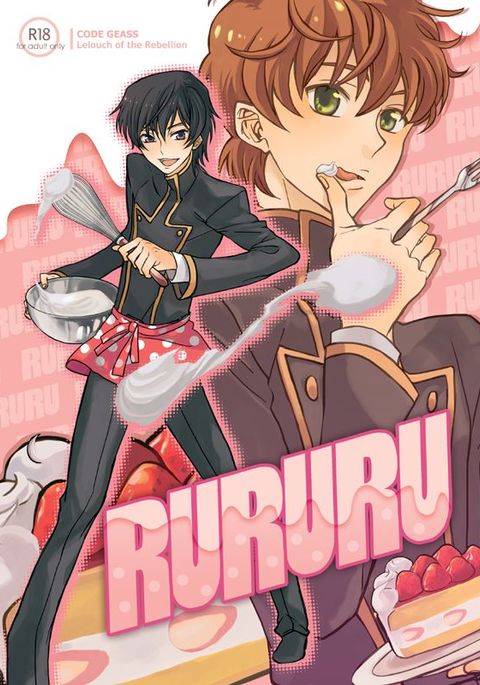 RURURU RURURU